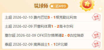 周二,国王杯,巴塞罗那,Bg大游真人,Bg大游真人平台,Bg大游真人电子游戏平台,Big,Gaming