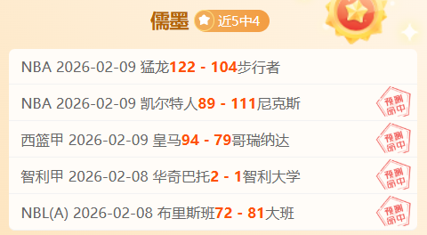 萨拉赫关键,绝平,利物浦与纽,Bg大游真人,Bg大游真人平台,Bg大游真人电子游戏平台,Big,Gaming
