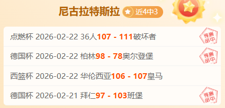 欧冠,赛季,强抽签直播,Bg大游真人,Bg大游真人平台,Bg大游真人电子游戏平台,Big,Gaming