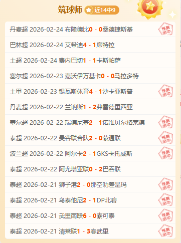 欧冠,赛季,强抽签直播,Bg大游真人,Bg大游真人平台,Bg大游真人电子游戏平台,Big,Gaming