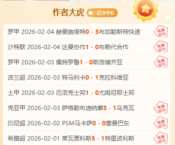 莫德裏奇皇,馬生涯球衣,号码一览,Bg大游真人,Bg大游真人平台,Bg大游真人电子游戏平台,Big,Gaming