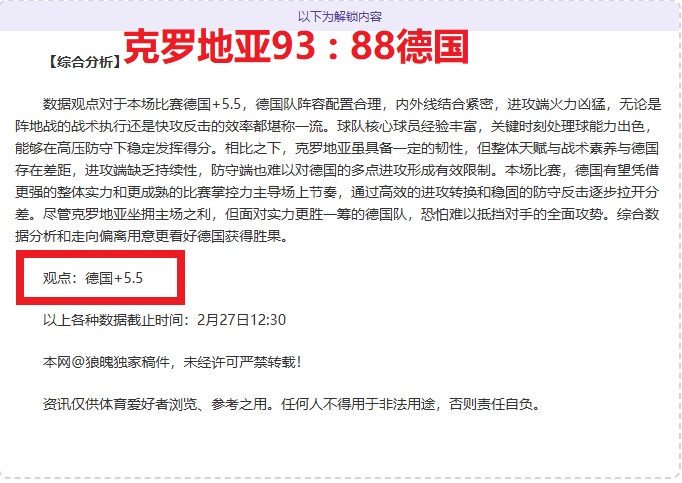 库里轰,分波杰刷新,个人纪录,Bg大游真人,Bg大游真人平台,Bg大游真人电子游戏平台,Big,Gaming
