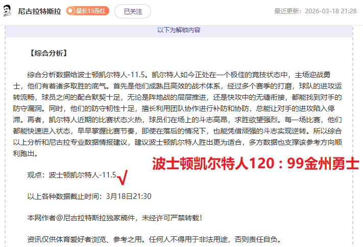 切尔西英超,完胜阿斯顿,维拉,Bg大游真人,Bg大游真人平台,Bg大游真人电子游戏平台,Big,Gaming