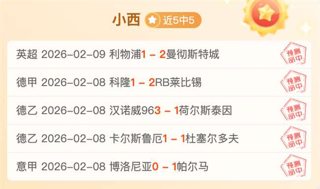 曼城夏季转,会风云,蓝月亮王朝,Bg大游真人,Bg大游真人平台,Bg大游真人电子游戏平台,Big,Gaming