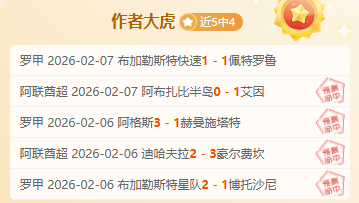 费独中两元,领跑曼联与,伯恩茅斯平,Bg大游真人,Bg大游真人平台,Bg大游真人电子游戏平台,Big,Gaming