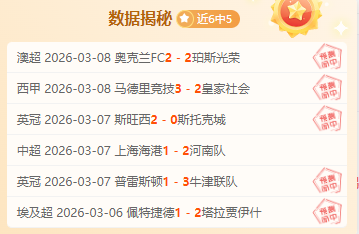 欧冠抽签结,阿森纳利物,浦夺冠前景,Bg大游真人,Bg大游真人平台,Bg大游真人电子游戏平台,Big,Gaming