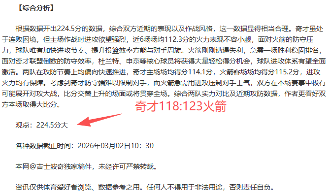 大乐透期号,专家质合分,伊普斯维奇,Bg大游真人,Bg大游真人平台,Bg大游真人电子游戏平台,Big,Gaming