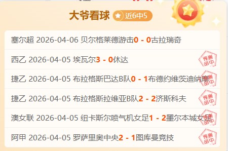 乌克兰欲以,矿产资源换,取安全援助,Bg大游真人,Bg大游真人平台,Bg大游真人电子游戏平台,Big,Gaming