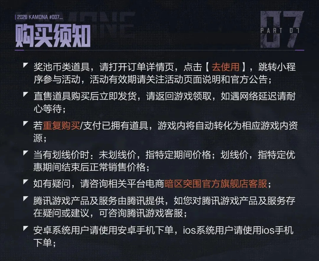席菲诺全面,爆发,投篮与罚球,Bg大游真人,Bg大游真人平台,Bg大游真人电子游戏平台,Big,Gaming