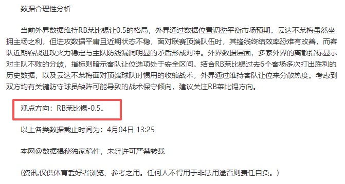 周二,英冠赛事分,雷克瑟姆,Bg大游真人,Bg大游真人平台,Bg大游真人电子游戏平台,Big,Gaming