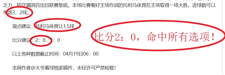 乒超男团积,分榜,汕头明润与,Bg大游真人,Bg大游真人平台,Bg大游真人电子游戏平台,Big,Gaming