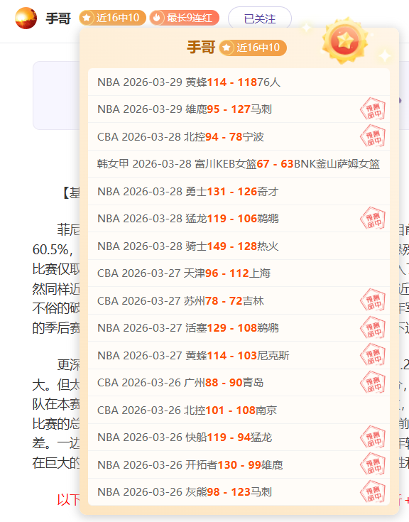 沙特联巅峰,对决,利雅得胜利,Bg大游真人,Bg大游真人平台,Bg大游真人电子游戏平台,Big,Gaming