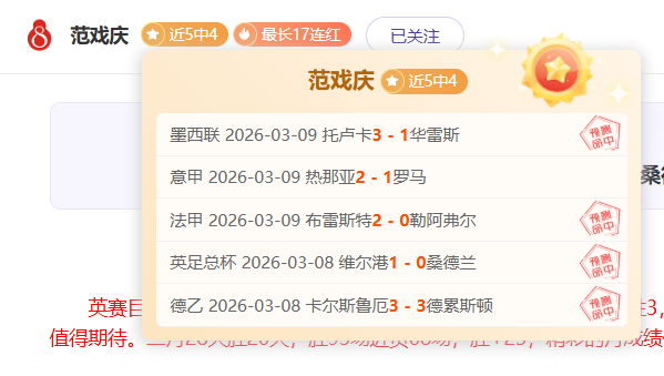 大乐透期号,专家质合分,前区十码揭,Bg大游真人,Bg大游真人平台,Bg大游真人电子游戏平台,Big,Gaming