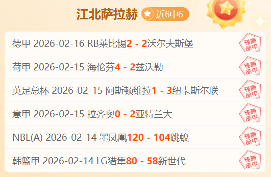大乐透期号,专家推荐,五星沙特保,Bg大游真人,Bg大游真人平台,Bg大游真人电子游戏平台,Big,Gaming