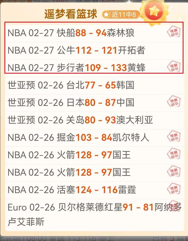 大乐透期号,专家推荐,质合分析前,Bg大游真人,Bg大游真人平台,Bg大游真人电子游戏平台,Big,Gaming