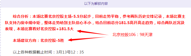 大乐透期号,专家推荐,质合分析前,Bg大游真人,Bg大游真人平台,Bg大游真人电子游戏平台,Big,Gaming
