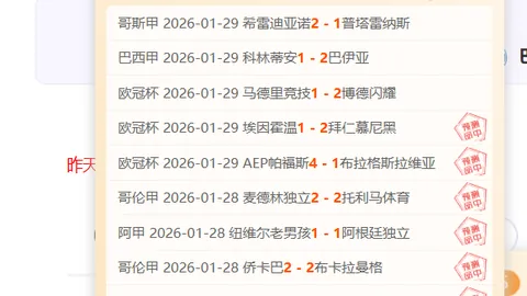 曼城新赛季惊艳开局，切尔西波切蒂诺面临考验