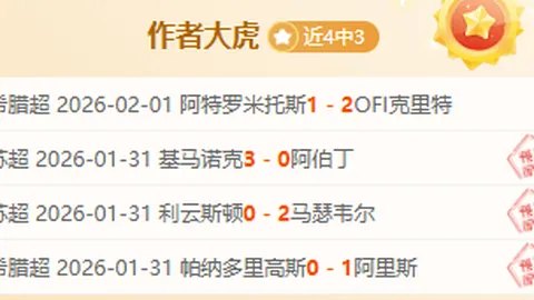 “9月15日周日03：00，西甲第5轮关键战：皇马作客挑战皇家社会，四轮未尝胜果，欧冠临近...[详情）”