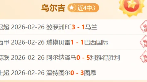 布朗强调：华子左手技艺高超，需加大挑战强度