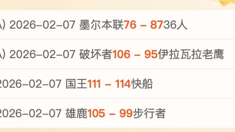 郭士强讲述邵佳一国足征程：耐心守望花开时刻