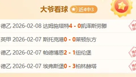 雷霆惨败，开局16-0优势被逆转25分，亚历山大准三双无力回天