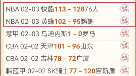 “激情碰撞！华盛顿奇才主场迎战热火强敌，巅峰对决一触即发！”