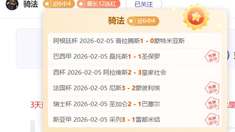 维罗纳对佛罗伦萨：激情对决，主场较量，一冷一热，各展所长！