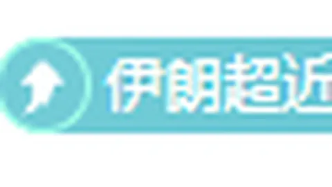 “曼城夏季转会风云：蓝月亮王朝重塑，德布劳内、格拉利什等七星离巢”