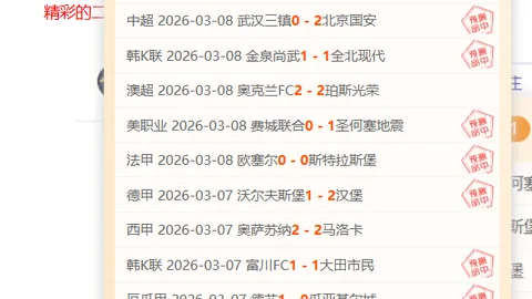 大乐透期号专家质合分析推荐：沙巴前区十码连中