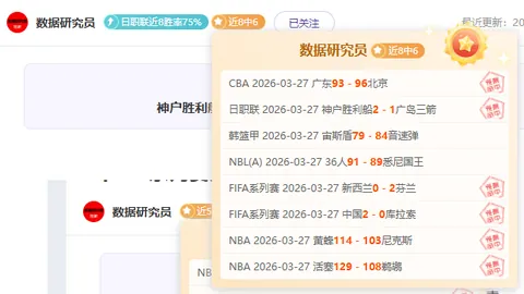 大乐透期号专家质合分析推荐：前区十码预测NBA篮网对黄蜂