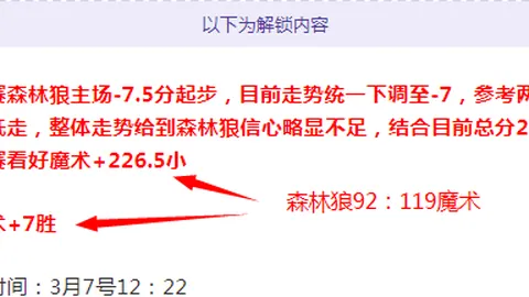 大乐透期号专家推荐：客队客场零胜有望逆袭