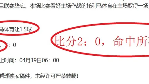 乒超男团积分榜：汕头明润与黄石基地华新并驾齐驱