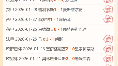 北京首钢官方宣布：签下前奇才球员威廉姆斯