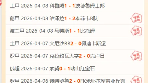 大乐透期号专家推荐：质合分析前区十码反转